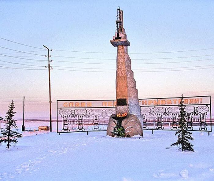 ГАЗ-Сале Тазовский район. Поселок ГАЗ-Сале Тазовский район. Полярный круг Тазовский. Сале тазовский район