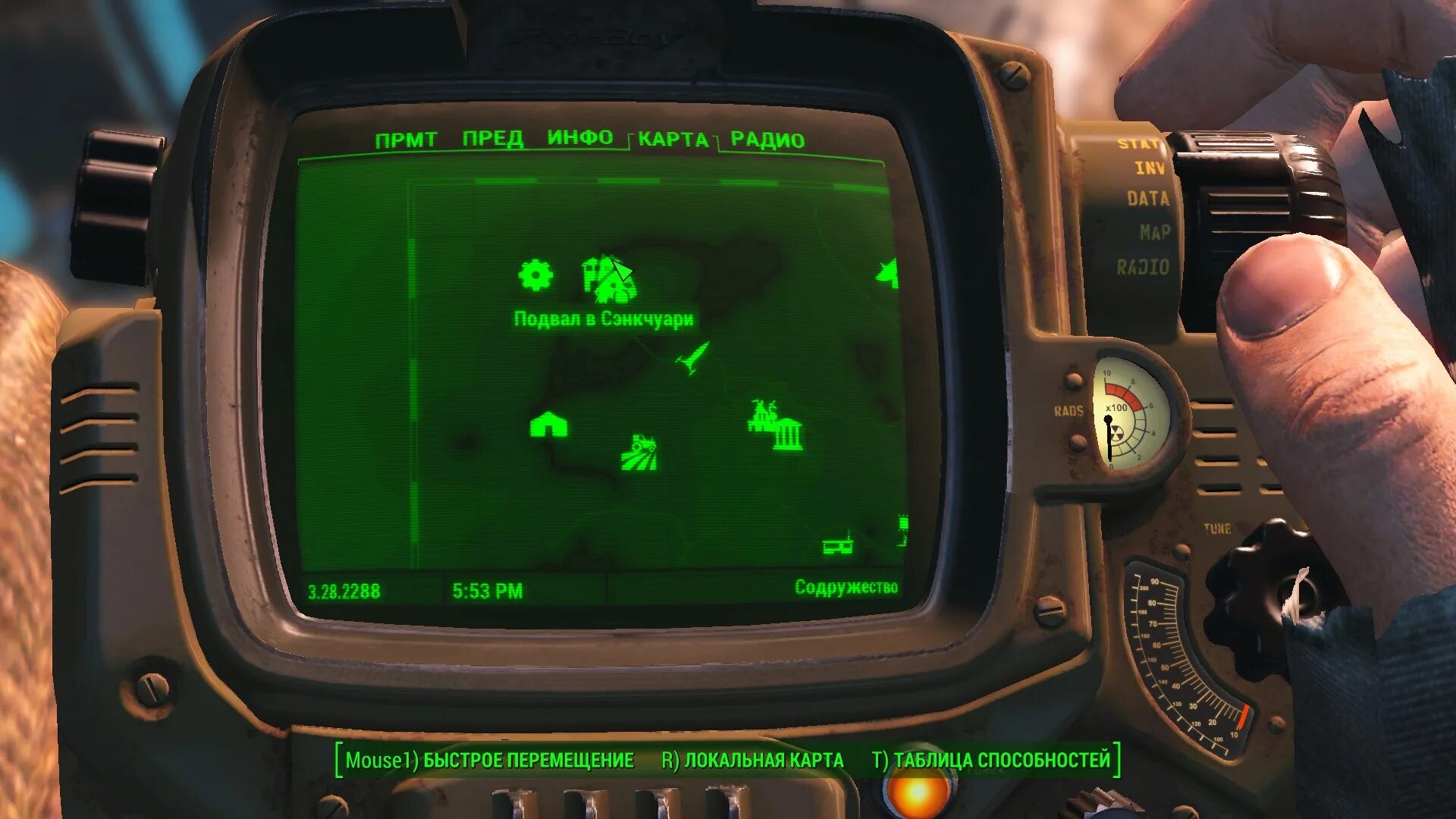 Fallout 4 обыскать дом эрла. Сэнкчуари хиллз fallout 4 на карте. fallout 4 подвал в сэнкчуари. подвал в сэнкчуари хиллз. fallout 4 сэнкчуари на карте.