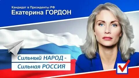 Кандидат оставлять