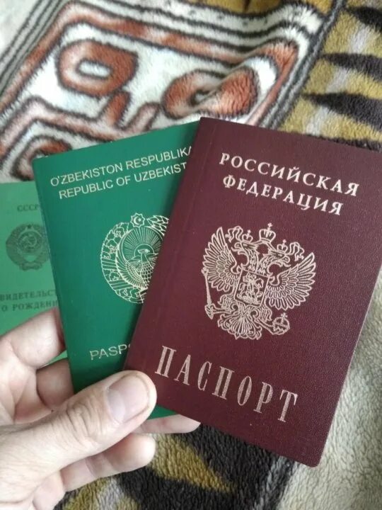 Внж аннулируется. Гражданство татарстана. внж. гражданство татарстана паспорт. оформление внж.