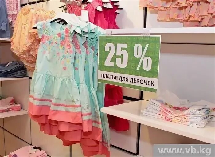Опт одежды бишкек