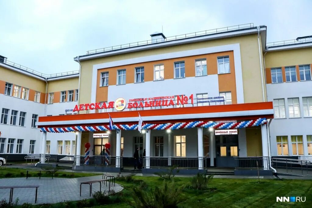 Больница 1 нижний новгород. Дгкб 1 нижний новгород. Детская городская клиническая больница 1 нижний новгород. Хирурги в айболите нижний новгород. 1 городская детская больница нижний.