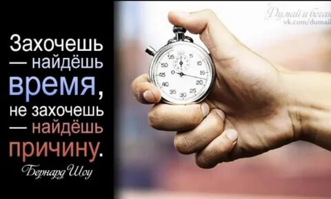 Ежедневно ваш
