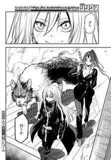 Tensei manga