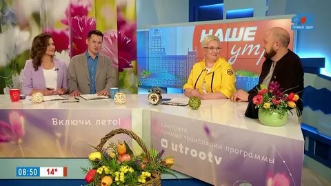 Телепередачи отв