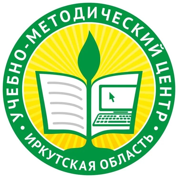 Иркутской учебный центр. Методический центр. УМЦ Иркутск. Логотип методического центра. Логотипы образовательных учреждений.