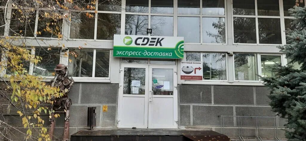 Panorama: Даханаго, confectionary, Russia, Pyatigorsk, prospekt Kalinina, 98 - Y