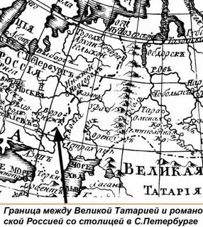 Великая граница
