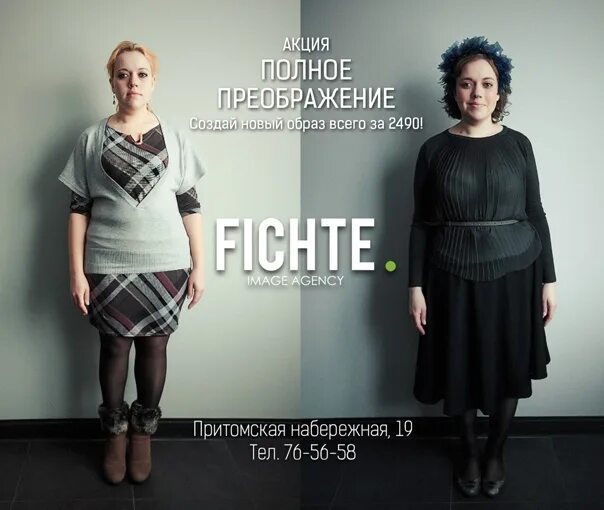 Макияж до и после. Преображение до и после. Макияж до и после. Полное преображение. Чудеса макияжа.