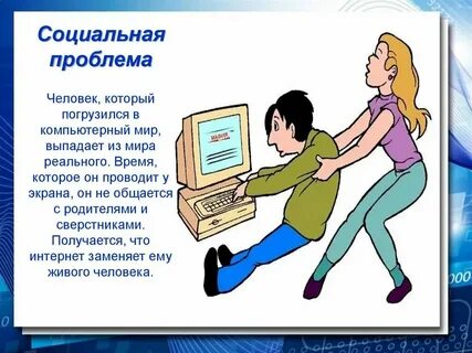 Интернет можно рассматривать