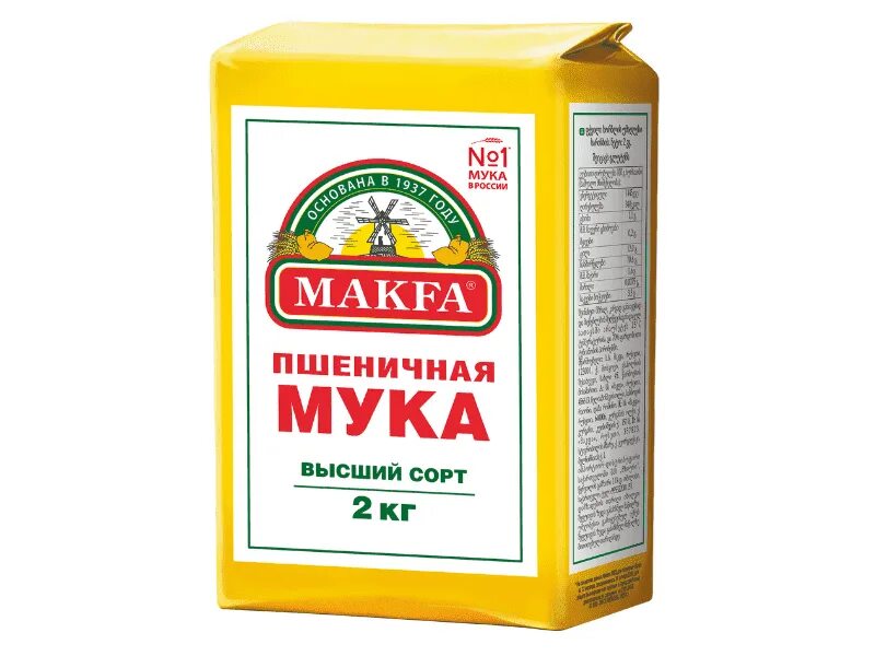 Мука makfa пшеничная 2 сорт. Мука makfa пшеничная высший сорт, 2кг. Мука Макфа в/с 1кг. Мука Макфа пшеничная 1кг. Мука пшеничная второй сорт