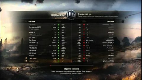 Новогодний табель мир танков