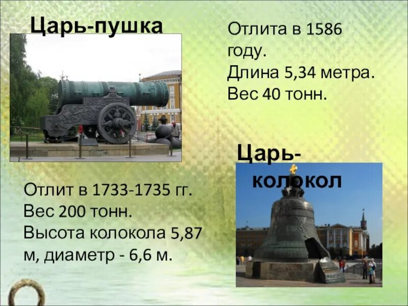 1586 год век. Воронежская крепость 16 века. Воронеж город крепость. 1586 год век. 1586 год век.