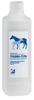 Травма гель