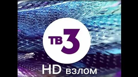 Жена 3 канал