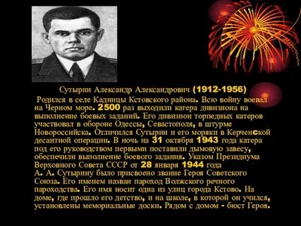 1956 родился