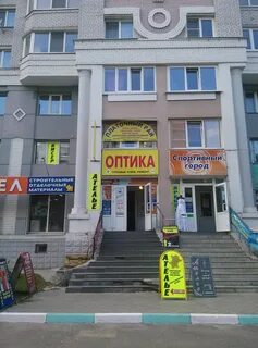 Ромашина брянск
