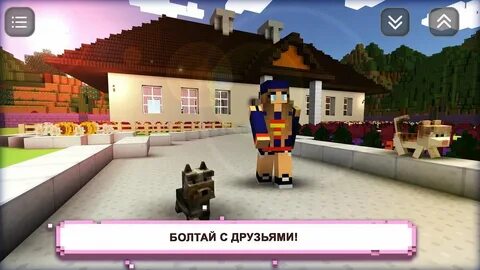 Инфинити крафт игра