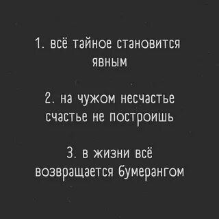 Как говорится счастье да несчастье помогло