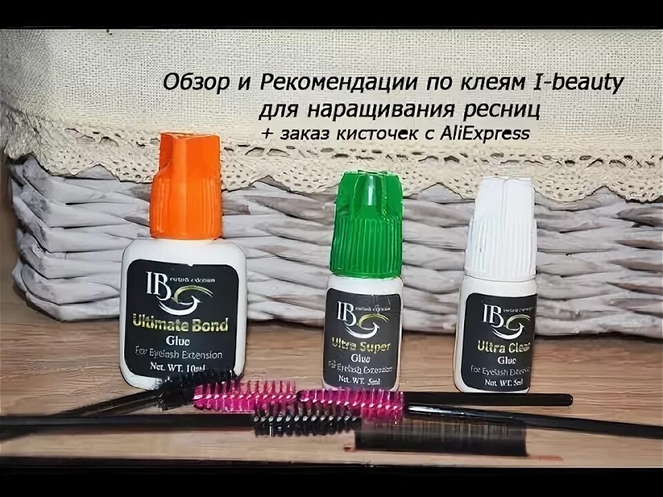 Клей для наращивания ресниц лемат. Хороший клей для наращивания ресниц гипоаллергенный. Клей для наращивания ресниц barbara с зелёной крышкой. Клей лавли tornado neo. Топ клей для наращивания.