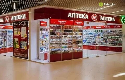 Выгодные аптеки