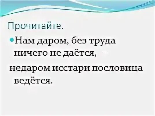 Исстори