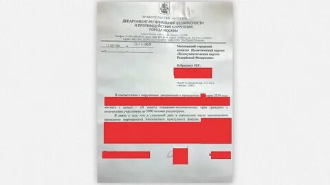 Отказали в проведении