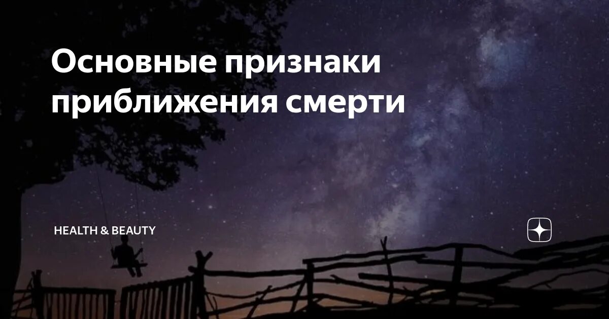 Чувствует ли человек приближение. Чувствует ли человек приближение