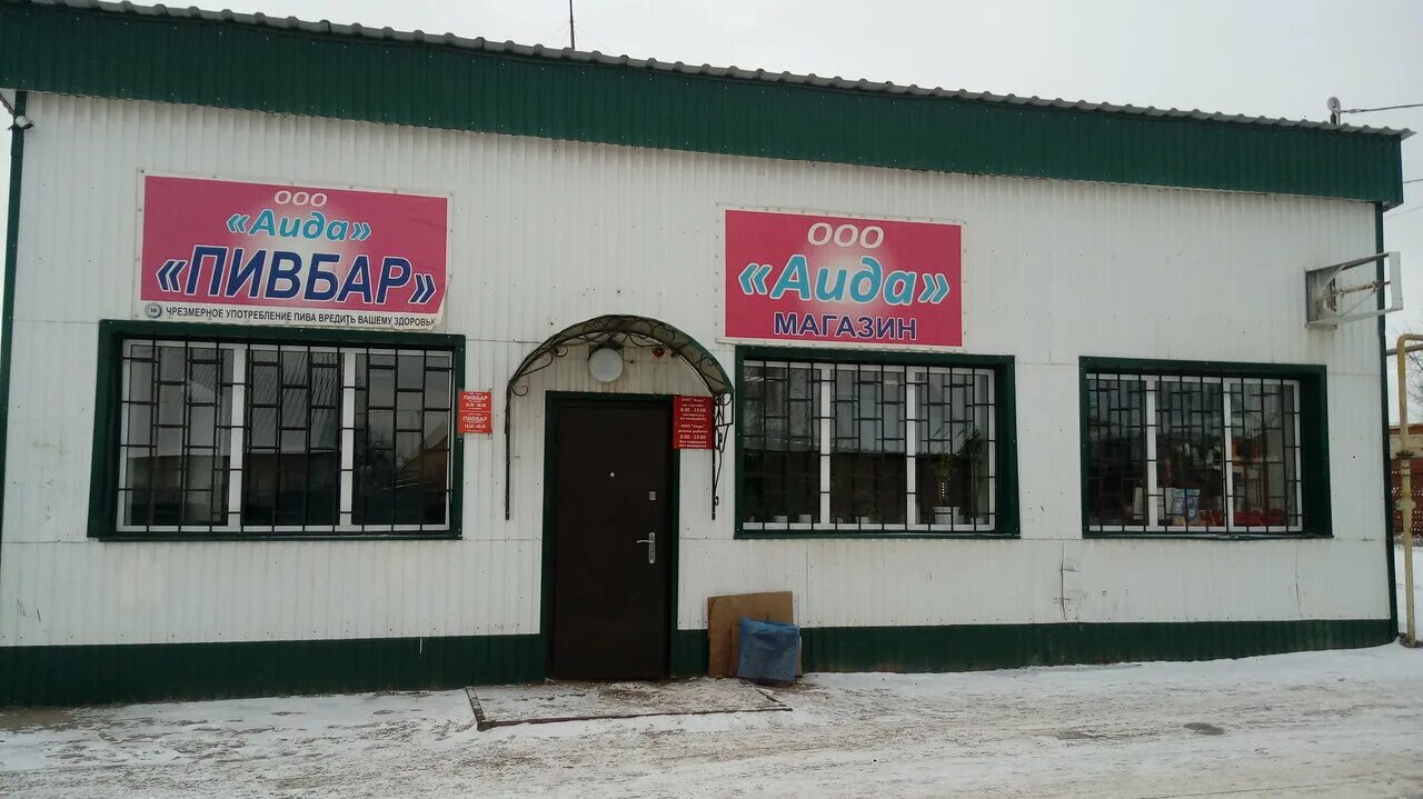 Корпорация давлеканово. Давлеканово улица тимирязева. магазины давлеканово. магазин мебели давлеканово. мебельный магазин в давлеканово.