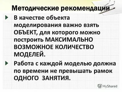 Неукоснительное качество ошибка