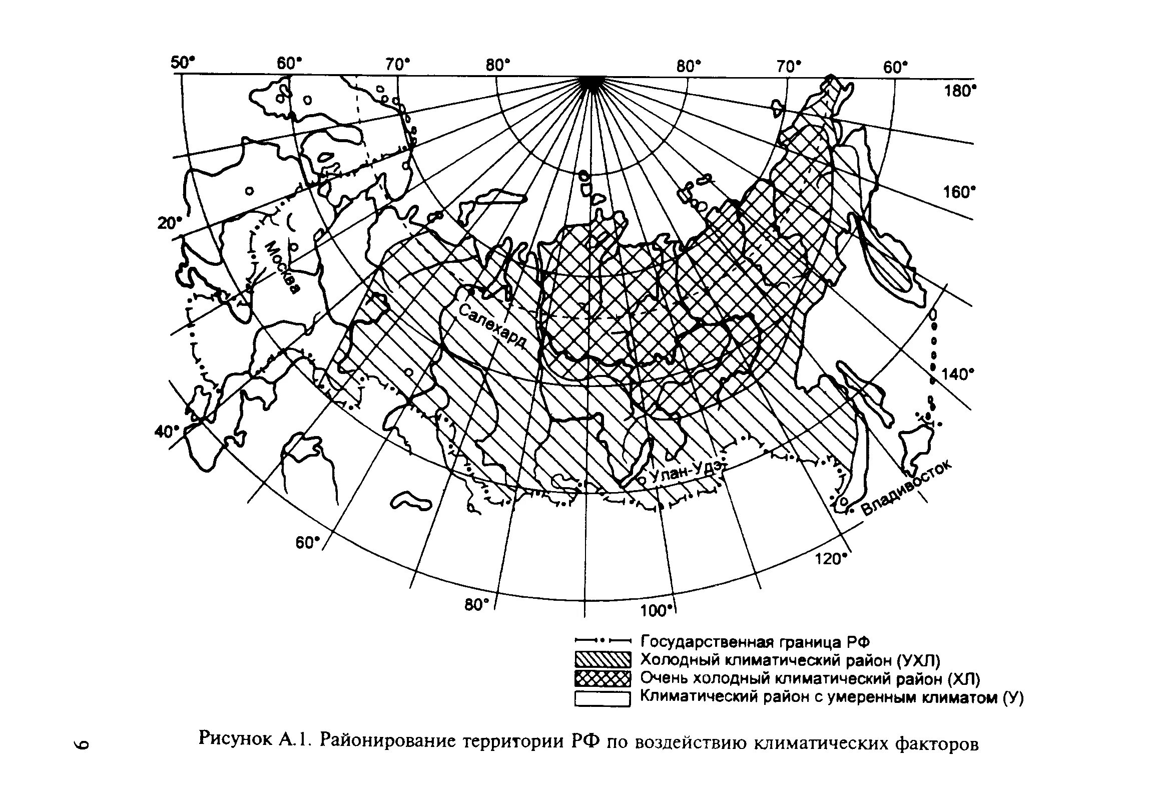 Исполнение р климатическое. Карта климатических зон россии гост 15150-69. сп 131.13330.2018 карта климатического районирования. макроклиматические районы россии по гост 15150. климатическое районирование россии.