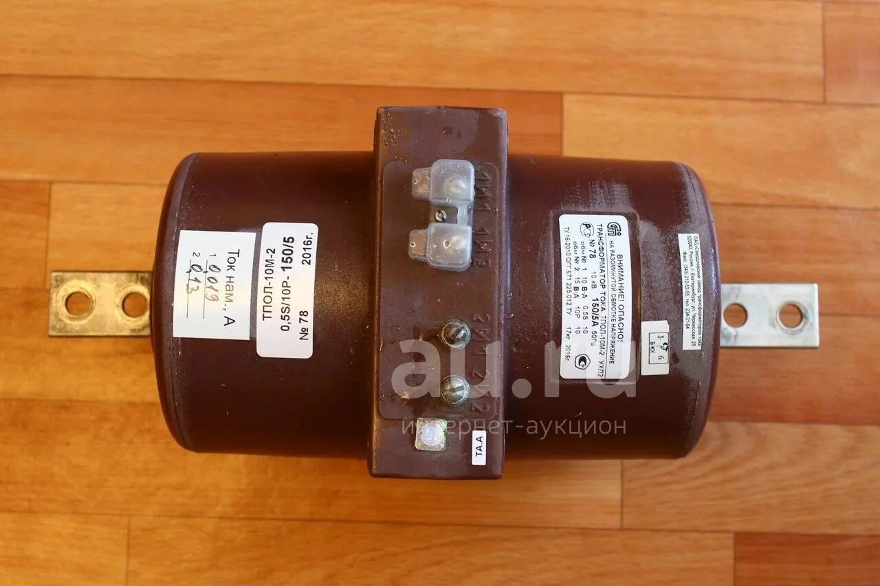 Трансформатор тока тпол. Трансформатор тока тпол-10у3 300/5а. Трансформатор тока тпол. Тпол-10 трансформатор тока. Тпол-10 трансформатор тока.