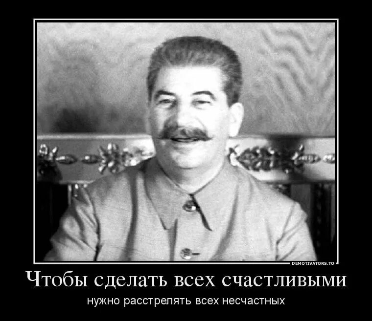 Иосиф виссарионовч салин. Сталин иосиф виссарионович. Сталин поднял страну. Сталин иосиф виссарионович 1952. Хочу сталина.