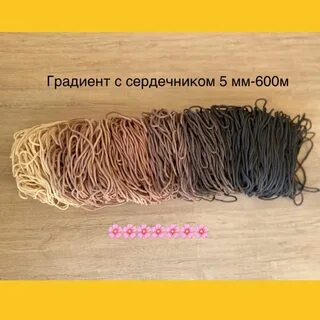 Мастер шнуров полиэфирный шнур
