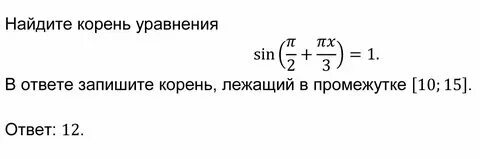Как правильно находить корень