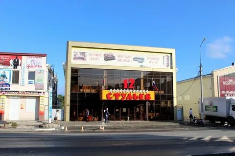 Детские магазины славянск на кубани