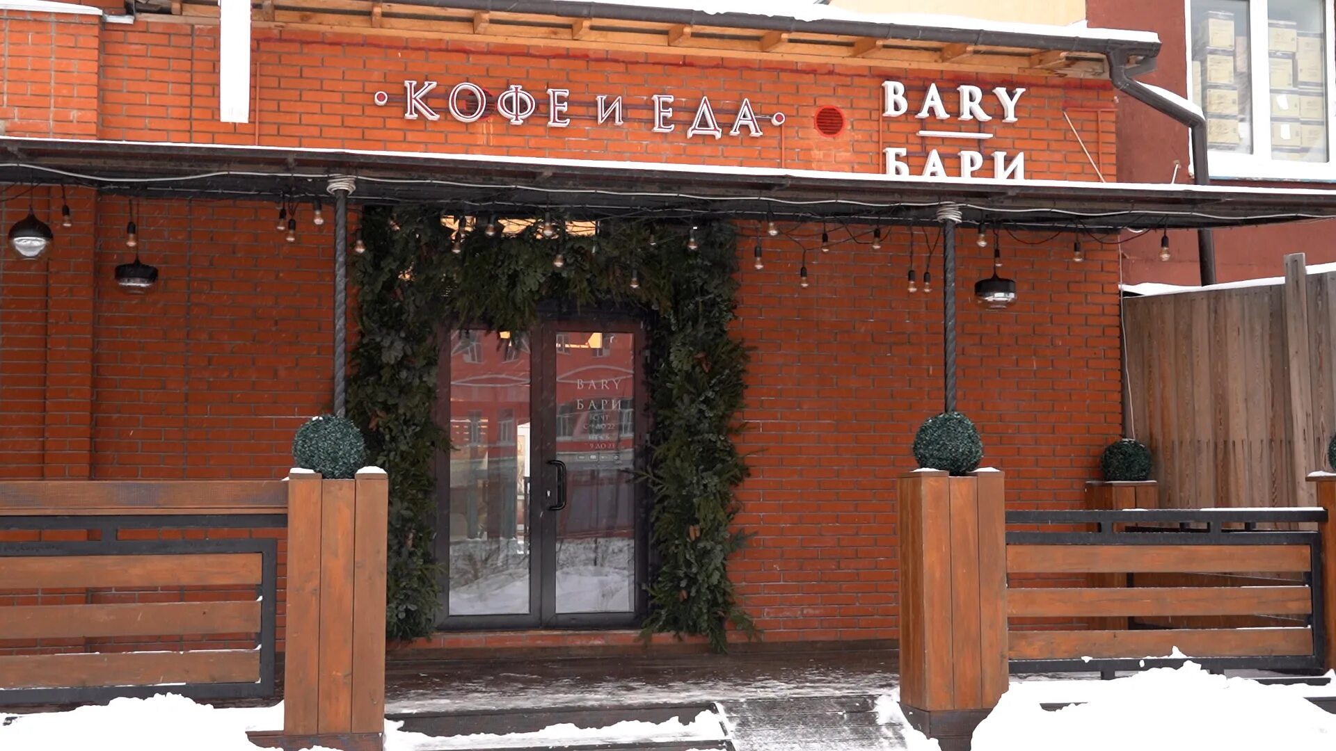 Выгнала из кофейни в люберцах