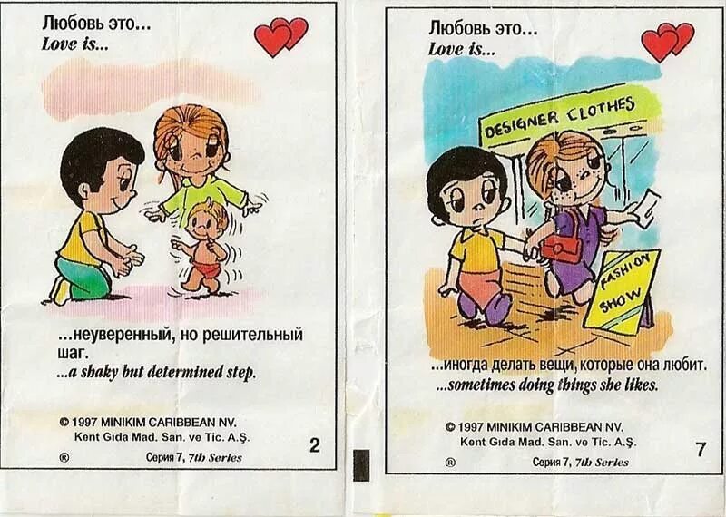 Перевод с английского на русский love is. Любовь. Love is на английском. Любовь на английском. Любовь это перечисление.