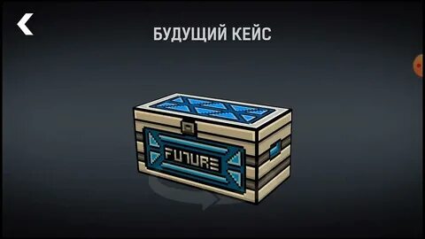 Мобайл кейсы