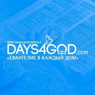 Христианские сайты