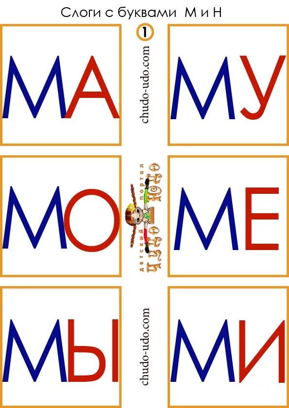 Хитмо ме