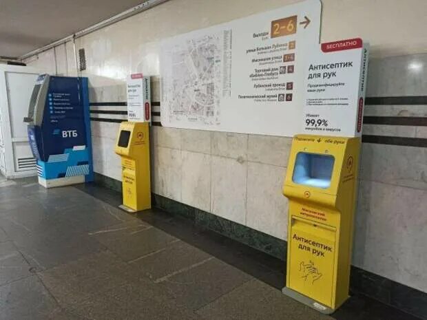 Как пополнить тройку в терминале метро. Желтый терминал в метро. информационный терминал в метро. желтый аппарат в метро. информационный терминал метрополитена.