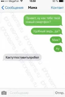 Т9 в ватсапе