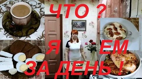 Кухня без фанатизма супы с мариной черновой