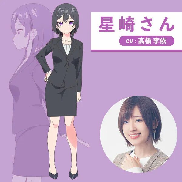 Сасаки и пи 4. Сасаки и пи постер. сасаки и пи / sasaki to pii-chan.