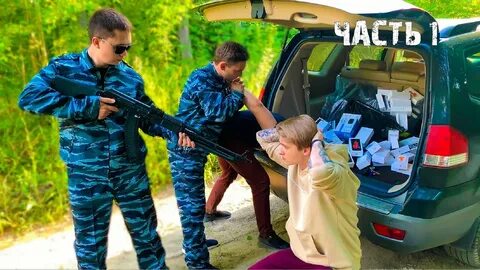 Макс разборки