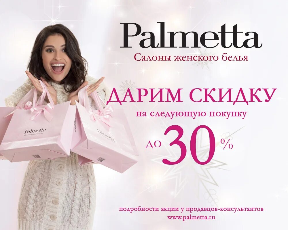 Комплименты в цветах. Дарим комплимент. Дарить комплимент. Мужчина дарит цветы. Дарите комплименты.