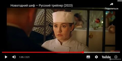 Новогодний шеф 2023 год