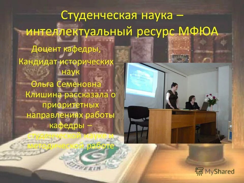 скиф. вопросы на конференции. технопарк педагогических компетенций красноярск. современное общество. технопарк лгпу.