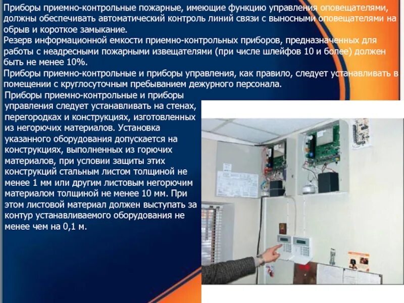 Какими фильтрами должны быть обеспечены